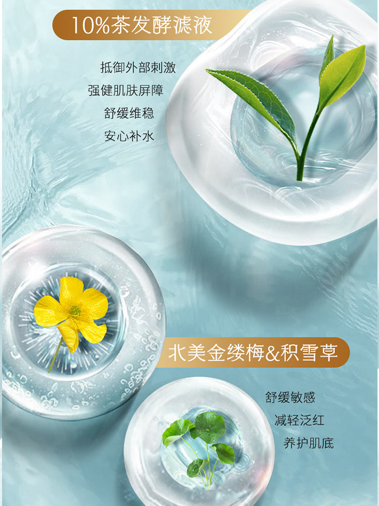 韩后水动力女补水保湿水官方爽肤水 韩后金妆化妆水/爽肤水