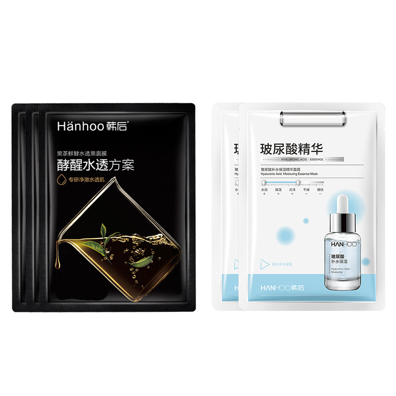 天猫u先韩后黑茶3片玻尿酸面膜 韩后金妆贴片面膜