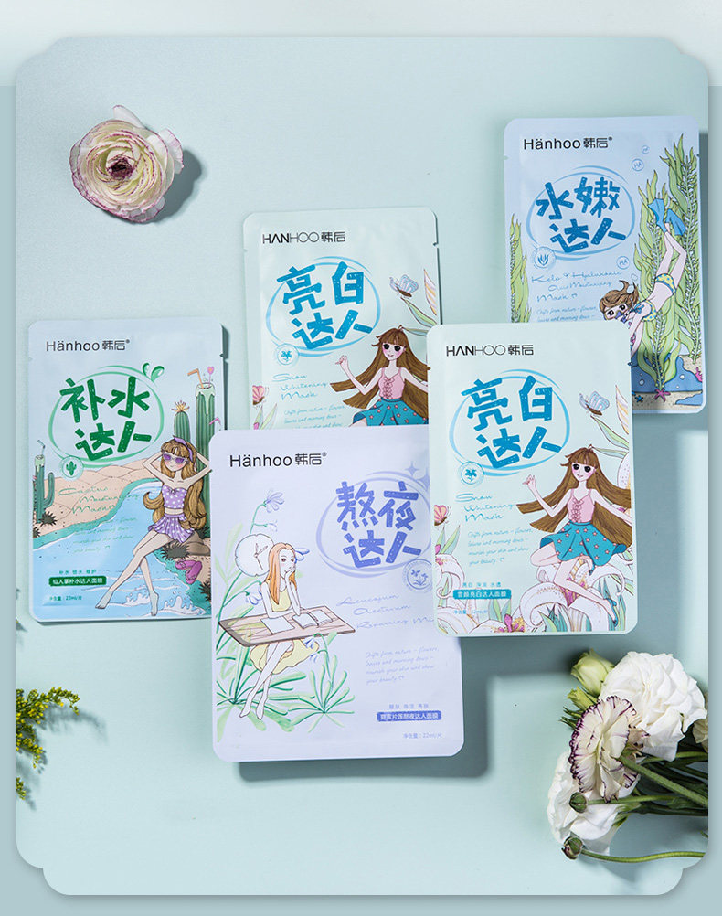 韩后亮白达人保湿收缩毛孔紧致面膜 韩后金妆贴片面膜