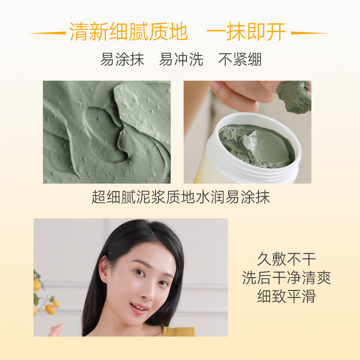  韩后金妆贴片面膜