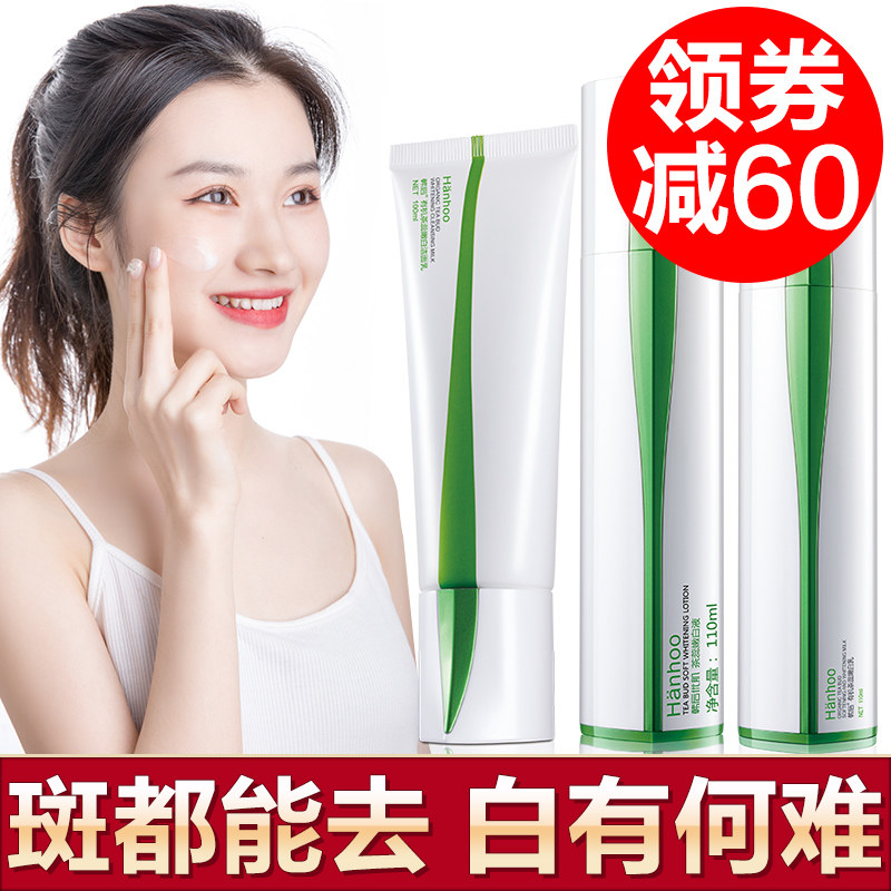 韩后茶蕊嫩白套装旗舰店官网正品 韩后金妆面部护理套装