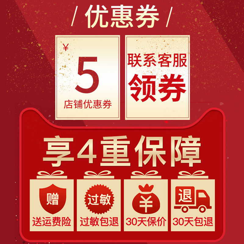  韩后金妆面部护理套装