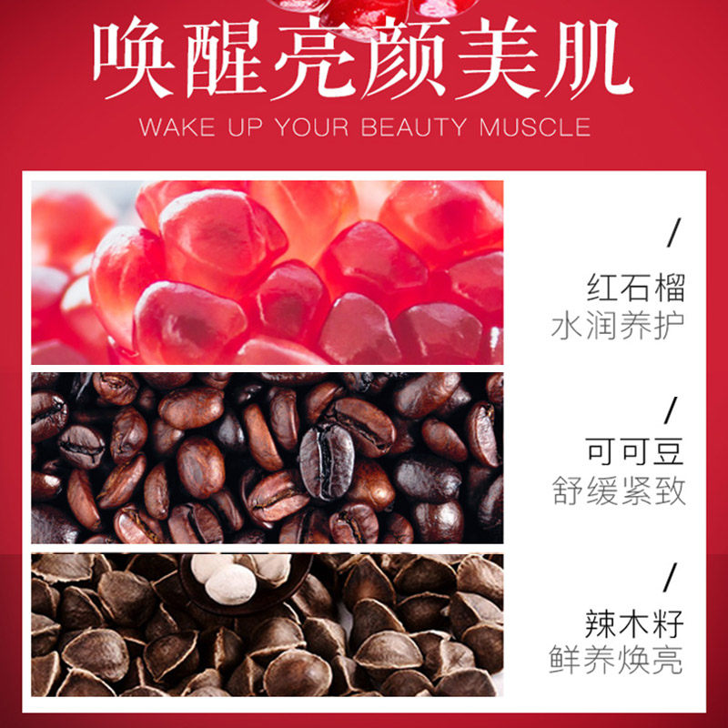 韩后红石榴6件套祛黄抗氧衰老 韩后金妆面部护理套装