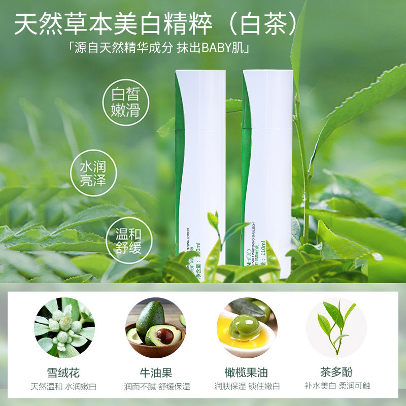  韩后金妆面部护理套装