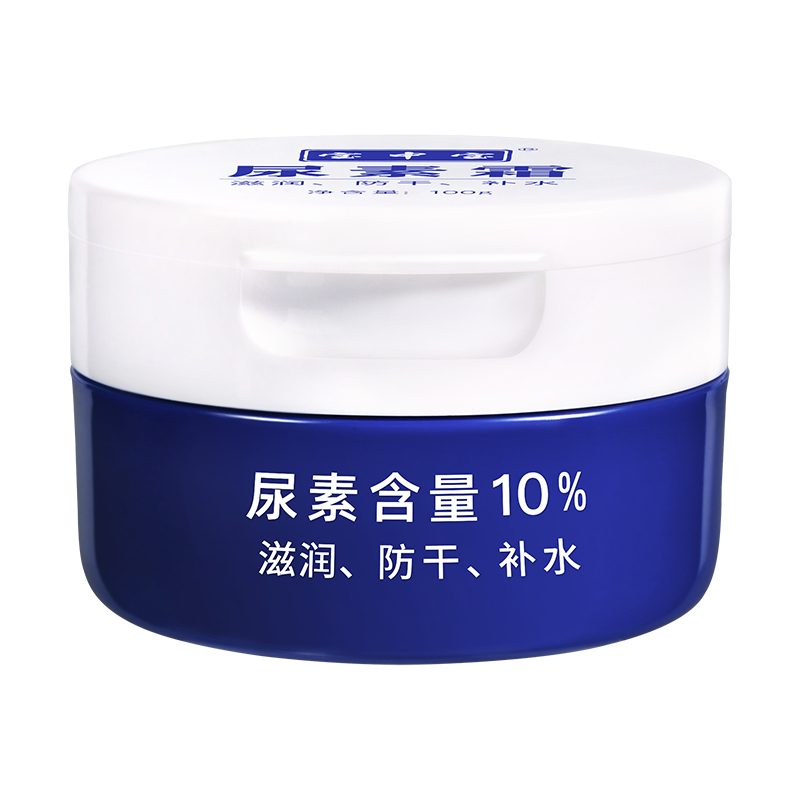 宝中宝旗舰店宝中宝尿素霜维生素e乳百分之十10%鹤叔推荐鸡皮肤护手霜女3