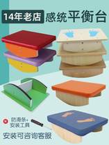 Smart plate balanced wood teething front yard training feeling integrated training equipment balance bench wood early teaching toy balance plate