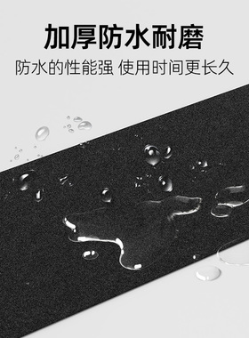 米乐奇磨砂防滑胶带地贴阻滑条
