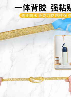 米乐奇美缝贴窗户边框缝隙填补条