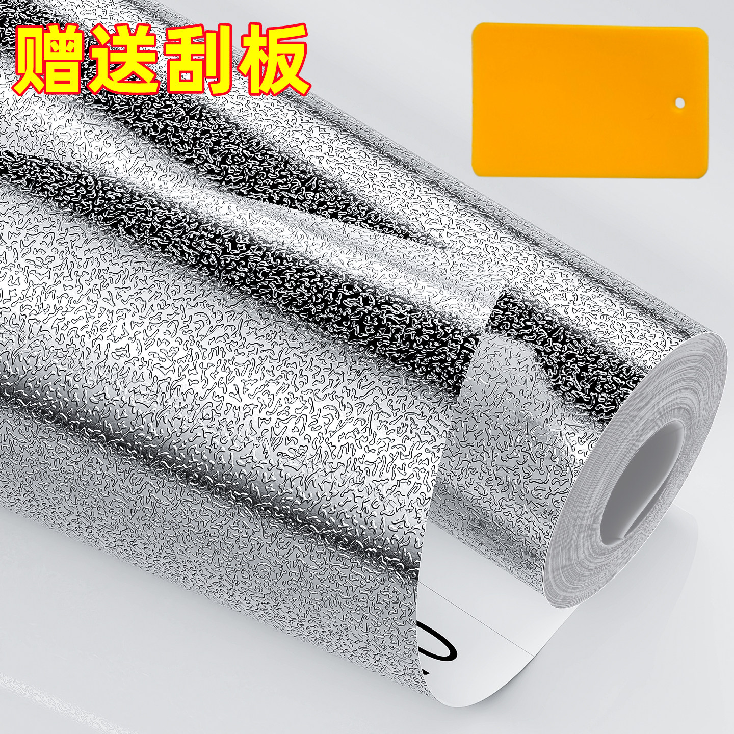 灯箱反光膜耐高温橘皮纹光面锡箔贴天花板广告墙聚光均匀增亮贴纸,淘宝优惠券,粉丝福利购,淘宝优惠卷