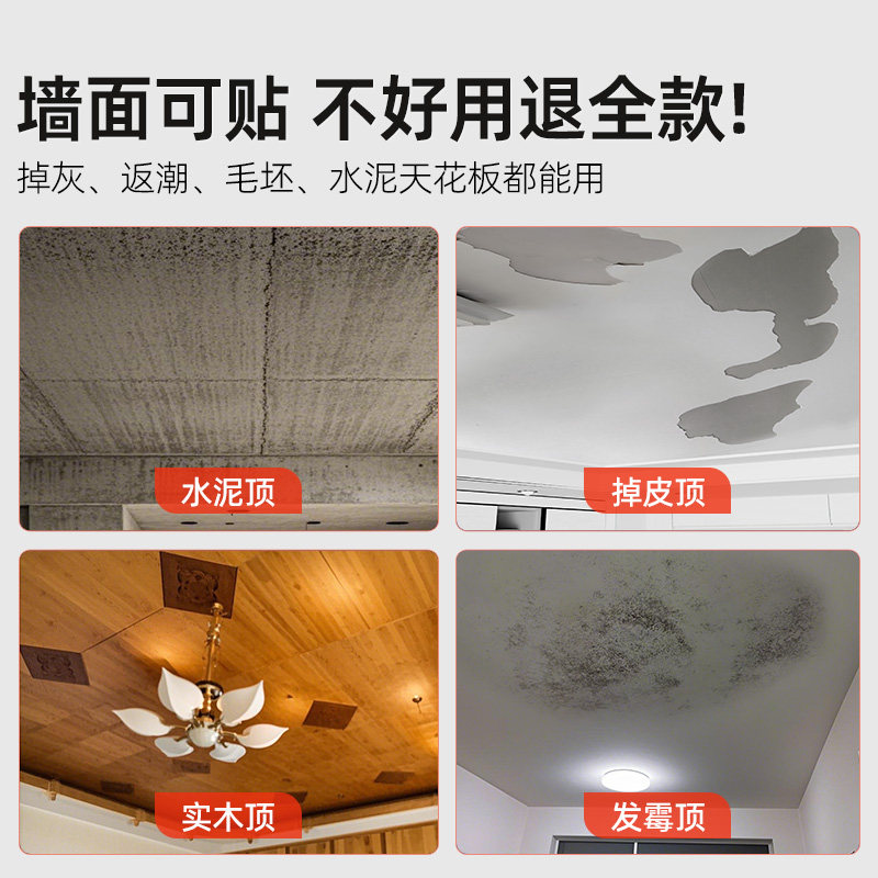 墙贴遮丑修补白色墙纸防水防潮墙壁洞眼裂缝窟窿补洞装饰美化贴纸,淘宝优惠券,粉丝福利购,淘宝优惠卷