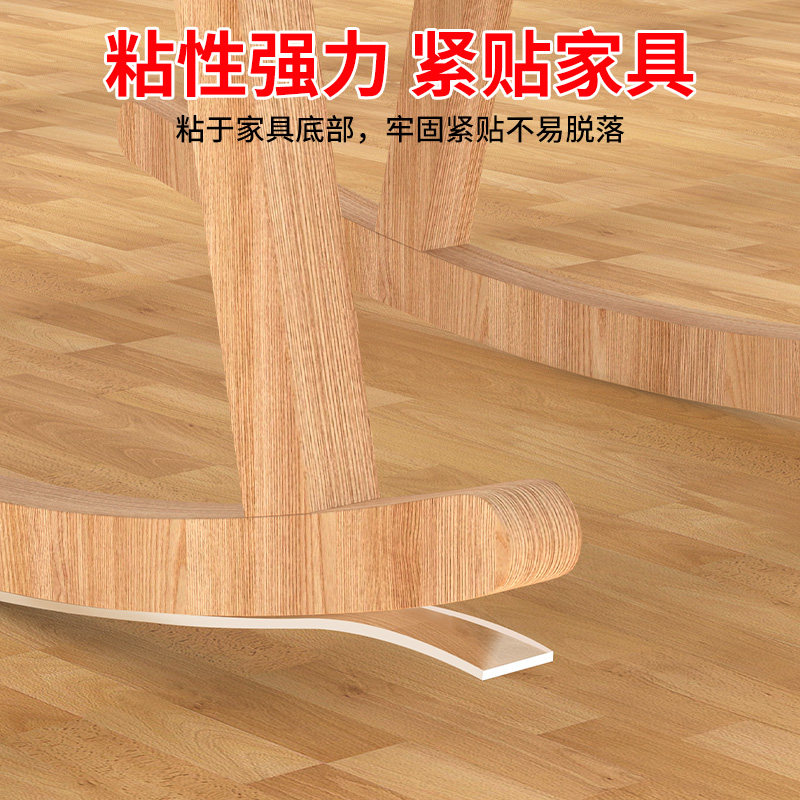桌椅脚垫摇摇椅躺椅脚底部防磨垫条摇晃动防刮地板保护降噪消音垫,淘宝优惠券,粉丝福利购,淘宝优惠卷