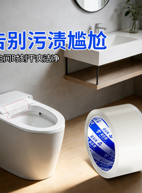 米乐奇马桶挡尿板男士小便防溅贴