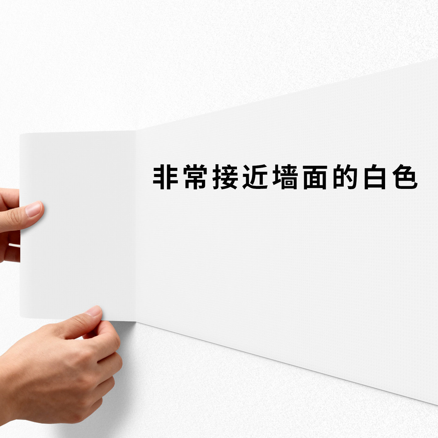 自贴墙纸出租房墙壁床边墙裙装饰遮丑贴发霉旧墙改造翻新白色胶带,淘宝优惠券,粉丝福利购,淘宝优惠卷