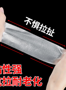 米乐奇冰箱内壁修复贴