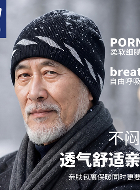 冬季加厚保暖显脸小针织帽