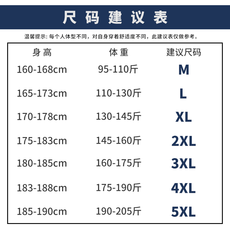 今年男士九分裤束脚速干夏秋裤子 vuct休闲裤