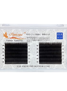 单根双尖扁毛 嫁接假睫毛  0.15风吹动扁毛 婴儿翘婴儿弯自然柔软