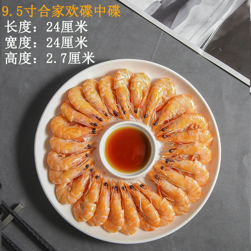 水饺子盘带醋碟碗瓷吃饺子专用的盘子创意家用子母菜盘薯条装虾盘