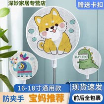 Child anti-pinch hand electric fan protective mesh hood small child safety hood cute printed pattern full package boot up not taken