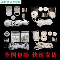 Roller shutter accessories Curtain Pull Rope Hand Pull Beads Controller Head Pull Chain Advertising Track Accessories Lift Bracket