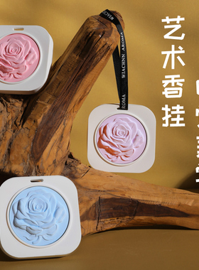 除衣服异味不香包退支持试用