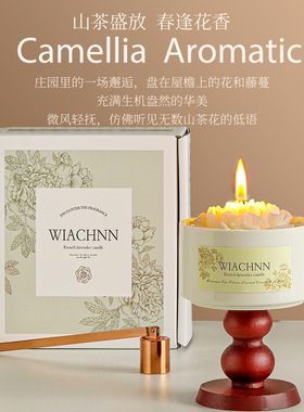 【香薰蜡烛送礼佳品】