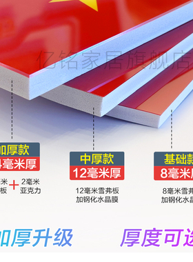 党建红色主题文化墙玻璃隔断专用