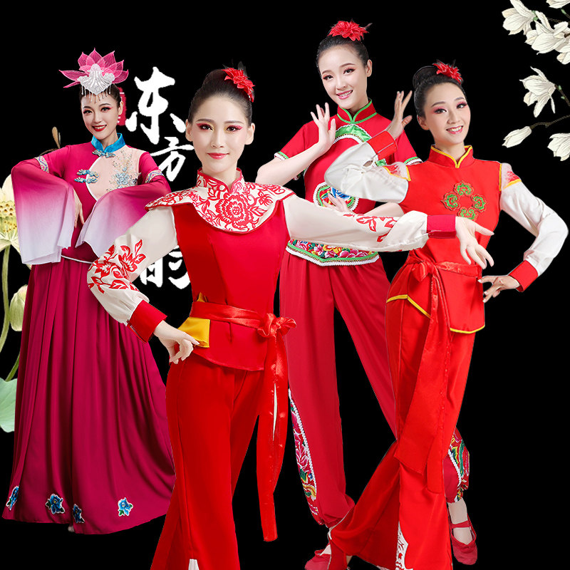 2025新款扭秧歌民族舞蹈演出服东北大花布秧歌服女红色广场舞套装,淘宝优惠券,粉丝福利购,淘宝优惠卷