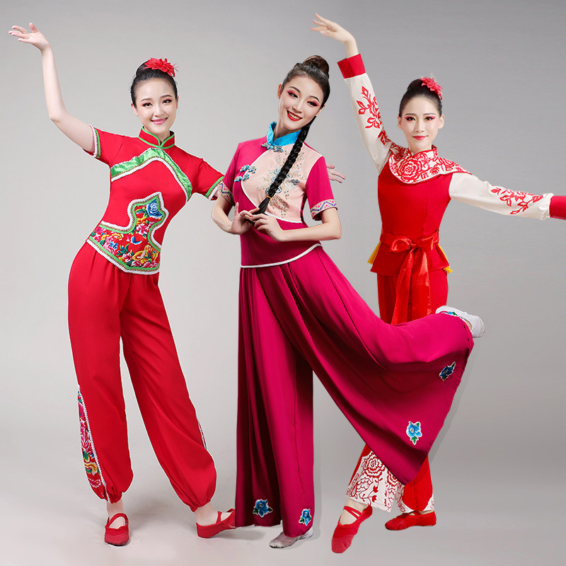 2025新款扭秧歌民族舞蹈演出服东北大花布秧歌服女红色广场舞套装,淘宝优惠券,粉丝福利购,淘宝优惠卷