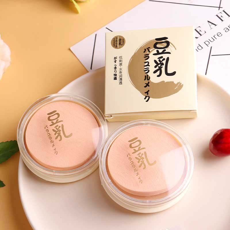 美之岛主日系遮瑕定妆豆乳修容粉饼 美之岛主粉饼