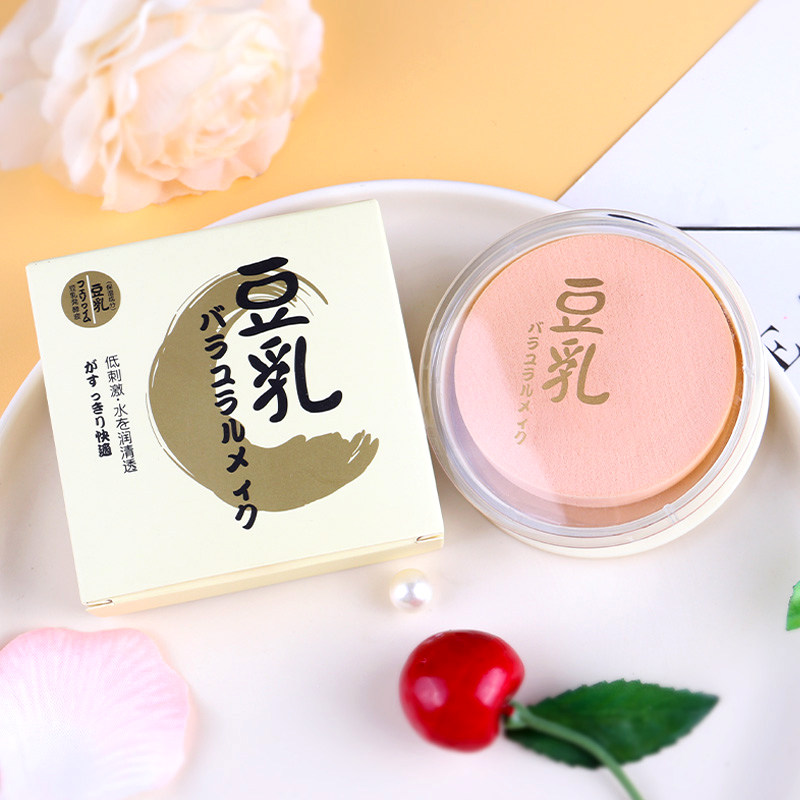 美之岛主日系遮瑕定妆豆乳修容粉饼 美之岛主粉饼