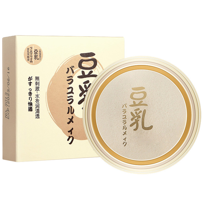 美之岛主日系遮瑕定妆豆乳修容粉饼 美之岛主粉饼