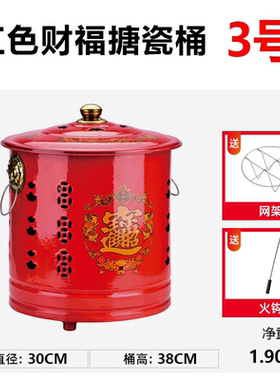 烧纸桶拜神家用加厚室内室外烧经桶户外火盆乔迁入宅化金桶烧金桶
