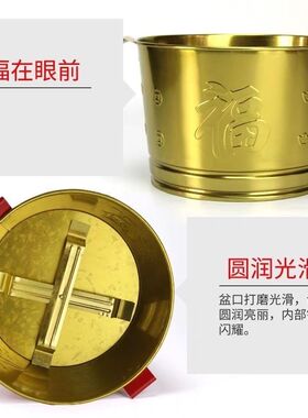 清明节家用烧纸火盆烧经桶乔迁新居入伙新婚跨火烧纸桶盆聚宝盆