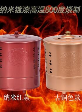 不锈钢烧钱纸桶烧金桶家用室内无烟烧经桶化宝桶大号拜拜焚烧铁炉