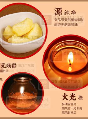 整箱自在园酥油灯24小时平口莲花灯家用1*3*5*7天无烟无味蜡烛油