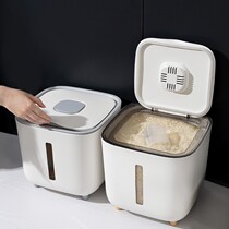 Home Clamshell Transparent Rice Barrel Seal Thickened Rice Box Moisture-Proof Large Capacity Rice Vat Rice Flour Storage Tank