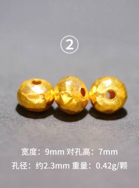 18K金锤纹隔珠7mm文玩配件