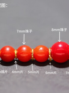 18K金实心锤纹麻花隔片