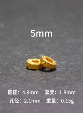 18k直切锤纹圆片古法金手工