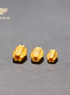 18K金DIY米珠瓜珠隔珠6/7/8mm