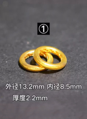 18k7/9/10/12/13mm跑环古法金