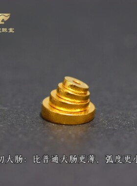18k金隔片弧形金配件古法金文玩