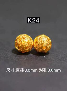 18k古法金配饰隔珠diy
