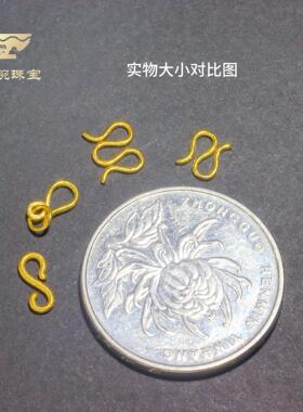 18k金古法金配件S扣M扣W扣