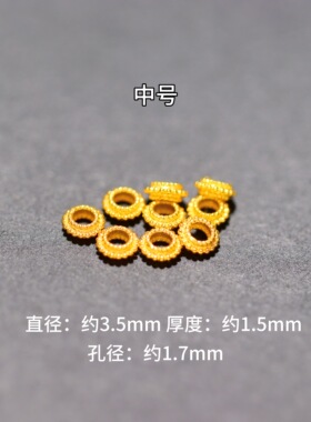 18k隔片隔珠散珠串珠手工diy