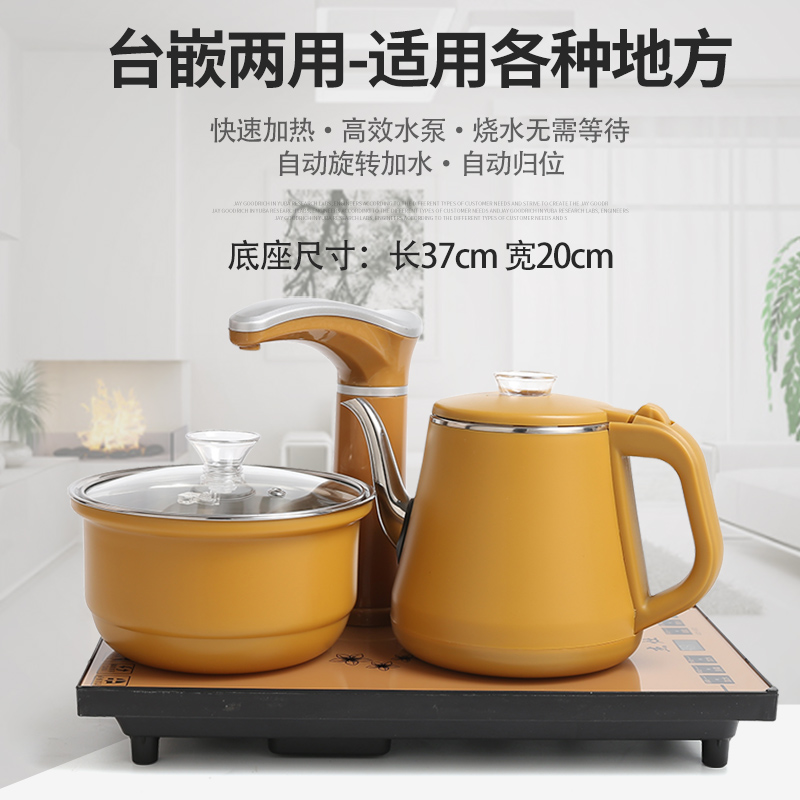 杰灶电热水壶全自动上水烧水壶茶台专用煮茶器茶具主机配件电茶炉 - 图1