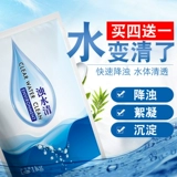 Грязная вода для очистки аквакультуры Синтанг вода называет воду каллиграфии крестовые походы и крабовые пруды Смешанные рыбные прудные вода Изменить прозрачную рыбную пруд -пуритичная собака