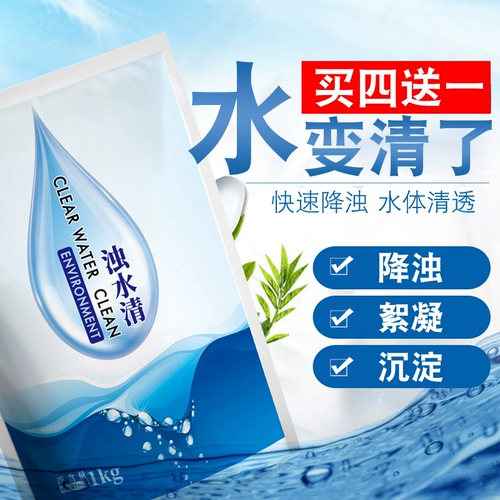 Грязная вода для очистки аквакультуры Синтанг вода называет воду каллиграфии крестовые походы и крабовые пруды Смешанные рыбные прудные вода Изменить прозрачную рыбную пруд -пуритичная собака