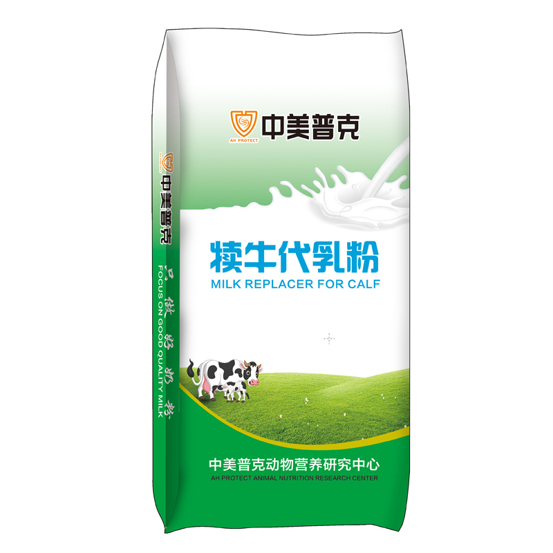 小牛奶粉犊牛奶粉代乳粉小牛犊奶粉犊牛专用奶粉出初生牛犊用奶粉 - 图3